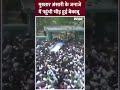 Mukhtar ansari last rites update            mukhtar