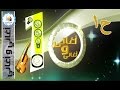 اغانى واغانى - ح1