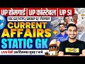 UP HOME GUARD STATIC GK-CURRENT AFFAIRS CLASS 2025 | UP POLICE HOME GUARD GK CLASS - VIVEK SIR