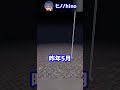 マイクラでワールドを掘り尽くした猛者?!【マイクラ豆知識 解説 裏技】#shorts