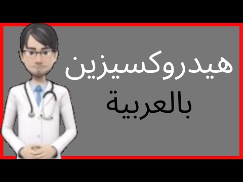 فيديو: علامات على أن الكلب مستعد للذهاب إلى العمل