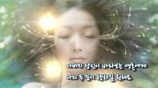 Video thumbnail of "하나님 아버지의 마음"