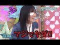 日向坂46 【齊藤京子】 「箱の中身は何だろな?」