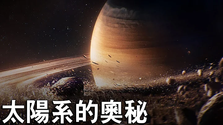 环游太阳系行星。 太阳系的真实影像！ - 天天要闻