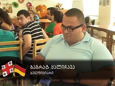 გერმანულ-ქართული თანამშრომლობა, სიუჟეტი ასოციაცია ,,ანიკას'' პროექტების შესახებ