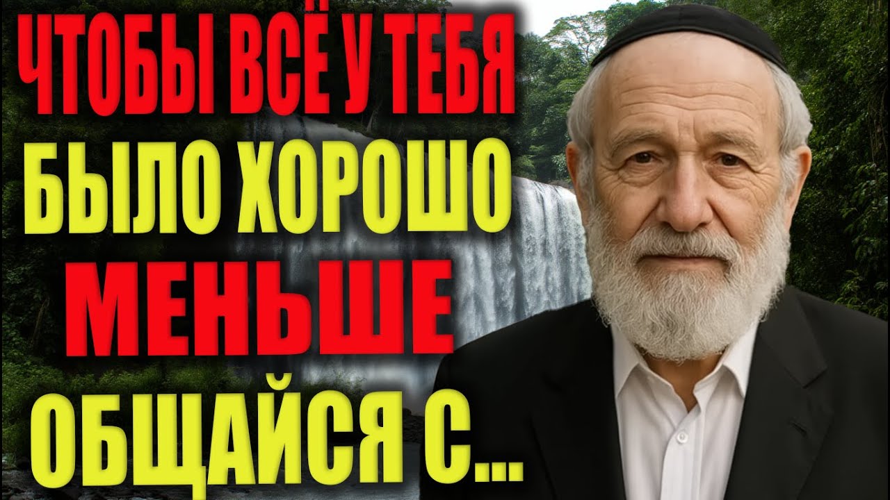 Вы теряете годы из-за них: 3 человека, от которых нужно уйти после 50