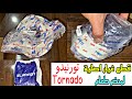 اعرف منين تشترى قطع غيار اصلية لمحضر الطعام او الخلاط من شركة العربى تورنيدو Tornado Spareparts 