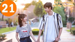 ENG SUB | Put Your Head On My Shoulder | 致我们暖暖的小时光 | EP21 |  Xing Fei, Lin Yi