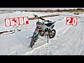 ОБЗОР НА ПИТБАЙК REGULMOTO SEVEN MEDALIST 150e/ЛУЧШИЙ ПИТБАЙК ЗА СВОИ ДЕНЬГИ?!