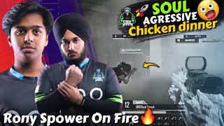 🚀IQOOSouL Chicken Dinner🍗 lRony Spower On Fire 🔥 Soul Highlights 🚀