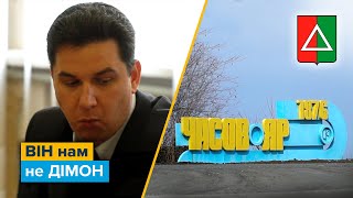 Він нам не Дімон