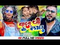 #VIDEO - Yadava Ji Ke Lover Hayi || #Monu Albela &amp; #Antra Singh Priyanka || New Bhojpuri Gana - 2022