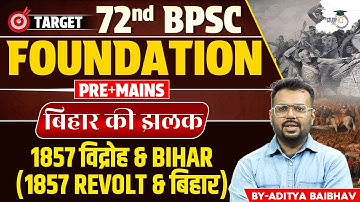 72nd BPSC Pre + Mains | 1857 विद्रोह & Bihar | Theory + MCQs | By Aditya Sir | BPSC StudyIQ