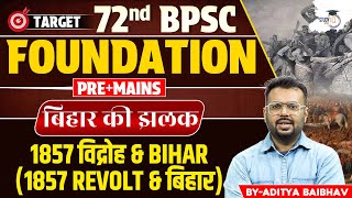 72nd BPSC Pre + Mains | 1857 विद्रोह &amp; Bihar | Theory + MCQs | By Aditya Sir | BPSC StudyIQ