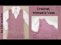 Crochet Women's Vest