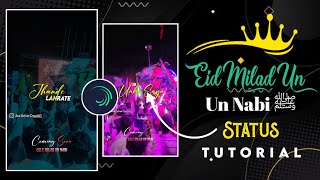💚 Eid Milad Un Nabi Status Tutorial In Alight Motion 💚 || 12 Rabi Ul Awal Status Video 2023 screenshot 5