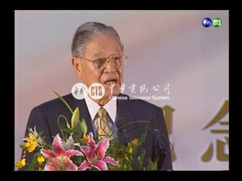 【歷史上的今天】1995.06.20_李總統祝賀台大醫院百週年慶