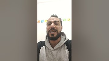 صفحه ٥٩ سورة آل عمران الجزء الثالث بسام خلف مسعود