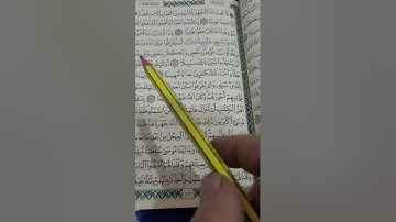 روابط سورة النساء صفحة(١٠٢