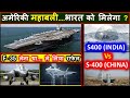 F-35 V/s Rafale | India to get 'Super-Carrier' ?| S400 India V/s S-400 China | An-225 for IAF ?