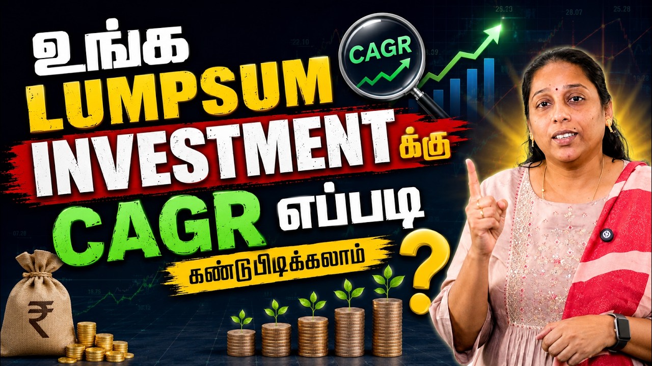 How to Find CAGR in Lumpsum | tamil | Panathottam