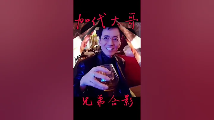 北京仁義大哥天花板加代老照片 - 天天要聞