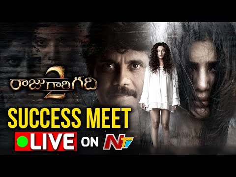 Raju gari gadhi 2