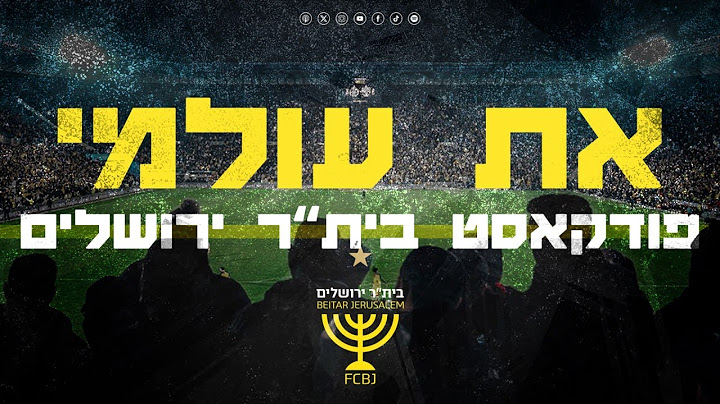 פרק 1 | את עולמי - התחלנו!