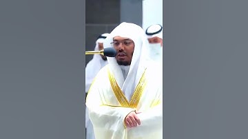 {أَن تَقُولَ نَفْسٌ يَٰحَسْرَتَىٰ} تلاوة باكية بديعة | فضيلة الشيخ أ.د ياسر الدوسري.
