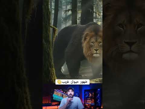 ضهور حيوان غريب الشكل اكسبلور   رمله  معلومات حيوانات دويتو