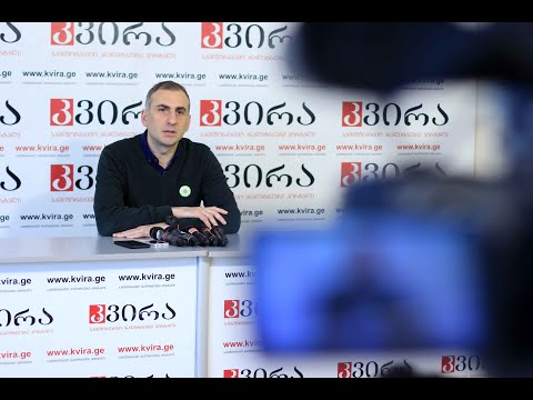 09.03.2020  ალეკო ელისაშვილის პრესკონფერენცია მედიაჰოლდინგ „კვირას“ პრესკლუბში