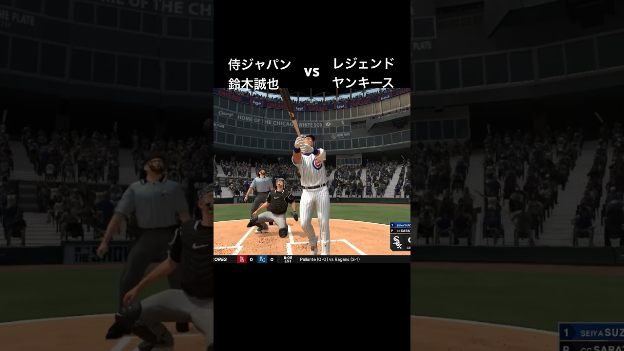 MLBオールスターVS侍ジャパン 2018日米野球＜第3戦＞ 侍ジャパン vs MLBオールスターチーム - フジテレビ