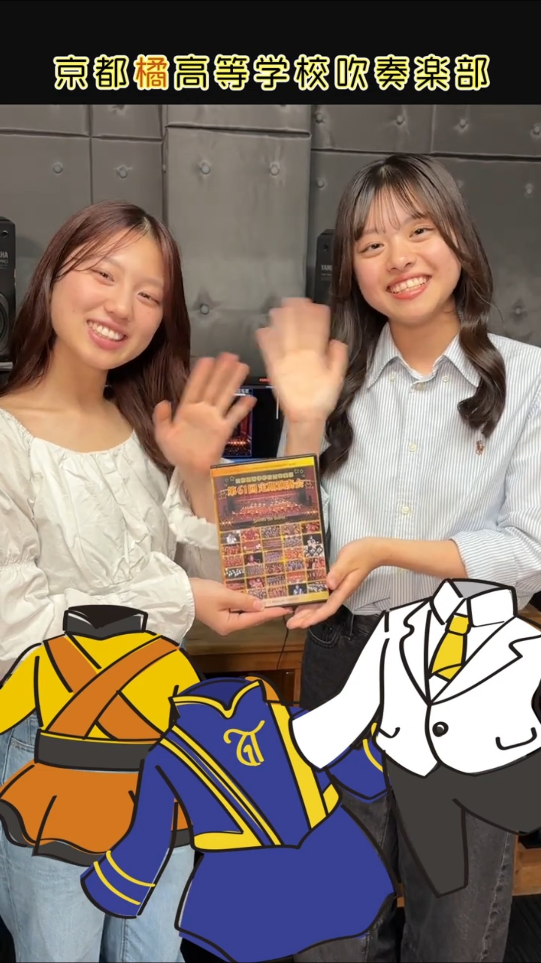 京都橘高校吹奏楽部　第61回定期演奏会　グッズ　フルセット 京都橘】BD/DVD『第61回定期演奏会 Sparkle the hearts』発売