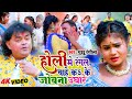     s     guddu rangila       bhojpuri holi song