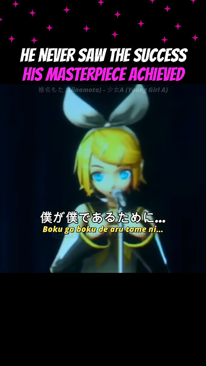 He NEVER saw the success his MASTERPIECE achieved #Vocaloid #siinamota #KagamineRin #ボカロ #少女A