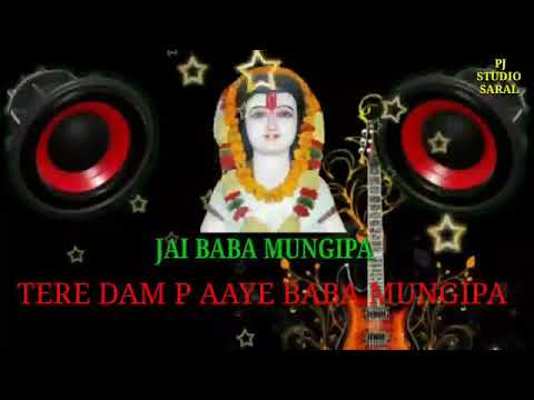 DJ Song Baba Mungipa ka Bhajan  2018  Tere Aware Hum Aaye Hain  Sagar Tosham  Parveen Saraliya