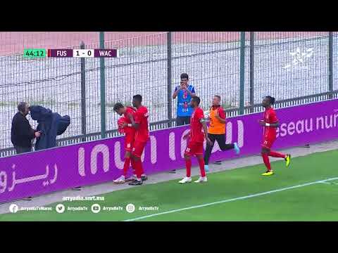 الفتح الرياضي 1-0 الوداد الرياضي هدف مروان الوادني في الدقيقة 44