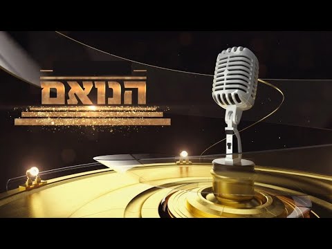 פרק 5