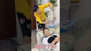new Funny videos. 2021 chinese Funny video try not laugh shorts p 781