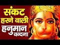 LIVE : Shri Hanuman Chalisa | श्री हनुमान चालीसा | Jai Hanuman Gyan Gun Sagar