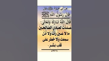 الحمدلله  ♥♥♥ #تلاوة_مؤثرة #إسلام_صبحي #تلاوة_خاشعة