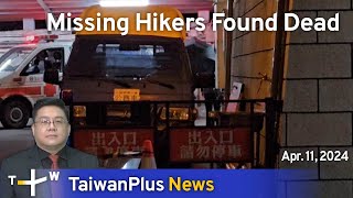 Missing Hikers Found Dead, TaiwanPlus News – 18:00, April 11, 2024 | TaiwanPlus News screenshot 3