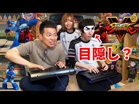 ストリートファイターの世界王者にハンデマッチを挑みました