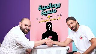 ️ ملكة الكومنت سيكشن، مايان السيد، معشوقة الجمهور من قبل ماتنورنا! ?? يوم السبت