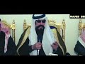 قصة قصيدة الشاعر بندر بن سرور رحمه الله