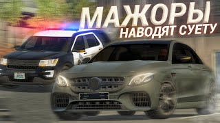 МАЖОРЫ НАВОДЯТ СУЕТУ! РАЗДАЛ БОКОМ в ГОРОДЕ?! ДРИФТ на е63с и М5 • Кар Паркинг РП