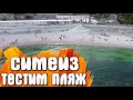 Симеиз пошли купаться на центральный пляж / Крым