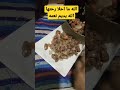 الله يديمها من نعمه ويحميها من زوال  حصريا اكلات وحلويات على البركة