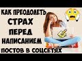 Вовлекающий копирайтинг. Флешмоб. Обзор курса Сергея Копыленко