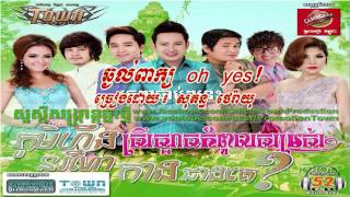 Chngol Peak Oh Yes   Sokun Therayu TOWN CD Vol 52
